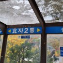 2통안골 이미지