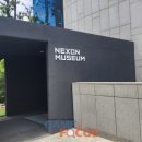 문디지털커뮤니케이션즈 게임포커스