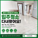 안양 동안구 한마음2차 아파트 입주청소｜창틀·주방·욕실까지 꼼꼼하게 작업한 후기