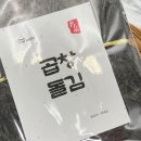 참곱창 이미지