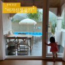 신정길 77 이미지