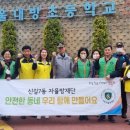 신길중학교 후문 이미지