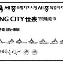 글꽃한의원 이미지