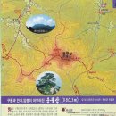 송암주유소 - 동구 가양동 | 송암주유소
