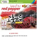 나래팜 이미지