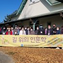 광주학생독립운동기념회관 이미지