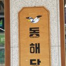 동트는빵집 이미지