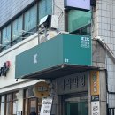 별 | [#11] 성수 방탈출 단편선 ‘뱃사람의 별‘ 후기