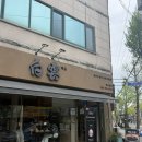 광주 첨단 초밥 맛집 “백운초밥” 또간집 재방문 후기