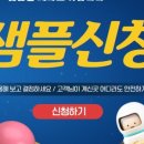 소스온