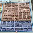 몽촌마을회관 이미지