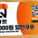 금메달식자재마트