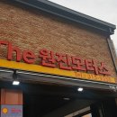 원진모터스 이미지