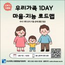 우리발달센터