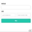 필리핀 보홀 에어서울 탑승 후기_캐리어 못 가져간 사건!(트립닷컴 특가,항공권,체크인,닌텐도 대여)