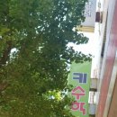 수학의키학원 | 내신 관리의 새로운 길, 송파초중등수학학원 키수학학원 후기