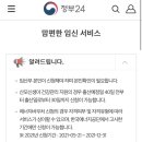 강서구보건소 이미지