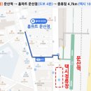 중휴림 테마궁 네이버블로그