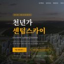 이경미임대