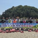 삼척 근덕초교 강원일보