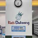 창원 대형 키즈카페 팔용동 뉴코아아울렛 키즈다쿵2 두시간 순삭 방문후기