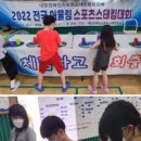 대한장애인스포츠협회 이미지