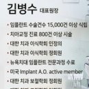 김병수치과의원 네이버블로그