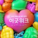 29 이미지