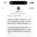 옥천스테이
