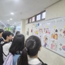 한빛초등학교 이미지