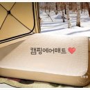 점프업에어매트 이미지