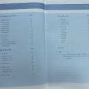 의복제작(기초) 이미지