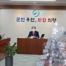 미래용역