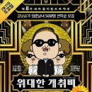 새마을 프로젝트 이미지