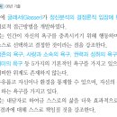 직업상담사 2급 필기 (1과목 - 직업상담학) 이미지