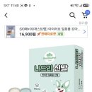 나드리신발