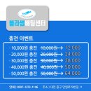 블라썸배팅센타 네이버블로그
