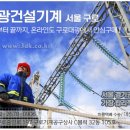 대광모바일주 이미지