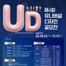 디자인인포협동조합 이미지