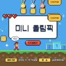 구립금강어린이집 이미지