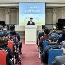 산남새마을금고 이미지