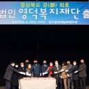 영덕 무형문화재 전수관 이미지