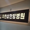싼또샤요가 네이버블로그