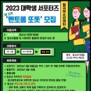 월곡청소년센터 이미지