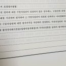 선하지 평가 이미지