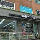 베이비하우스 은평 이미지