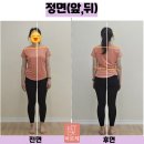 바르체바른체형운동 | 양산 체형교정 바르체 바른체형운동 찐체험 후기 내돈내산