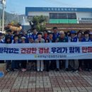 초계면 보건지소 이미지