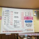 소문난부산조방낙지마당