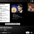 케빈 워시(55) 美 연방준비제도(Fed) 의장 후보자 2026.2.2. 문화外 이미지